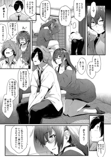 [Barlun] Chichi to Megane to Etc - Boobs, glasses and etc... Fhentai - Page 120