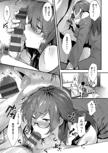 [Barlun] Chichi to Megane to Etc - Boobs, glasses and etc... Fhentai - Page 126