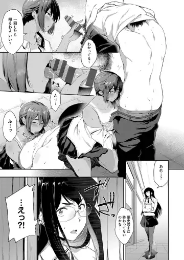 [Barlun] Chichi to Megane to Etc - Boobs, glasses and etc... Fhentai - Page 138