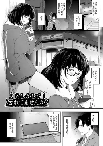 [Barlun] Chichi to Megane to Etc - Boobs, glasses and etc... Fhentai - Page 144