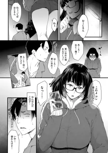 [Barlun] Chichi to Megane to Etc - Boobs, glasses and etc... Fhentai - Page 145