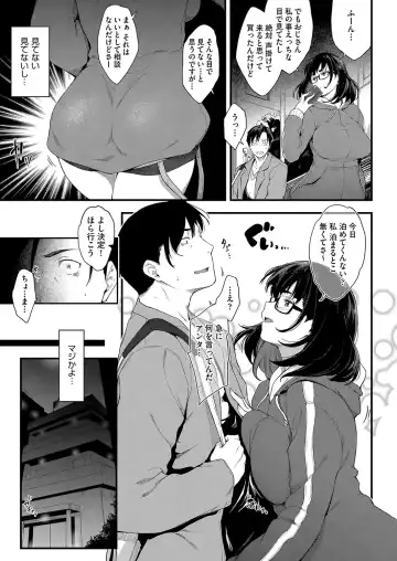 [Barlun] Chichi to Megane to Etc - Boobs, glasses and etc... Fhentai - Page 146