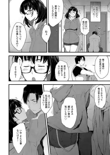 [Barlun] Chichi to Megane to Etc - Boobs, glasses and etc... Fhentai - Page 147