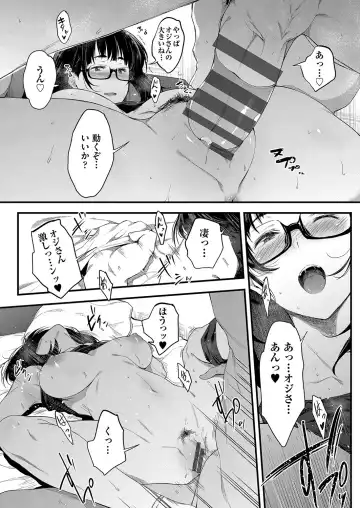 [Barlun] Chichi to Megane to Etc - Boobs, glasses and etc... Fhentai - Page 155