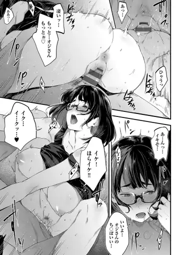 [Barlun] Chichi to Megane to Etc - Boobs, glasses and etc... Fhentai - Page 160