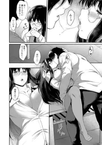 [Barlun] Chichi to Megane to Etc - Boobs, glasses and etc... Fhentai - Page 177