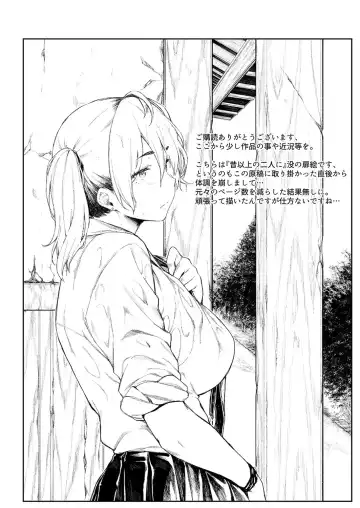 [Barlun] Chichi to Megane to Etc - Boobs, glasses and etc... Fhentai - Page 192