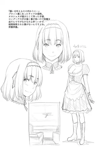 [Barlun] Chichi to Megane to Etc - Boobs, glasses and etc... Fhentai - Page 194