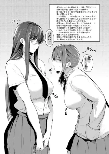 [Barlun] Chichi to Megane to Etc - Boobs, glasses and etc... Fhentai - Page 195