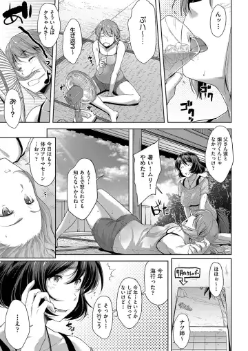 [Barlun] Chichi to Megane to Etc - Boobs, glasses and etc... Fhentai - Page 26