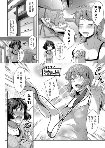 [Barlun] Chichi to Megane to Etc - Boobs, glasses and etc... Fhentai - Page 27