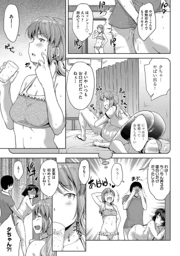 [Barlun] Chichi to Megane to Etc - Boobs, glasses and etc... Fhentai - Page 40