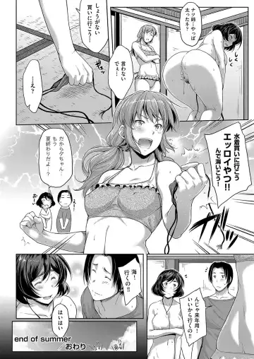 [Barlun] Chichi to Megane to Etc - Boobs, glasses and etc... Fhentai - Page 47