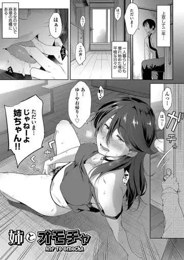 [Barlun] Chichi to Megane to Etc - Boobs, glasses and etc... Fhentai - Page 48
