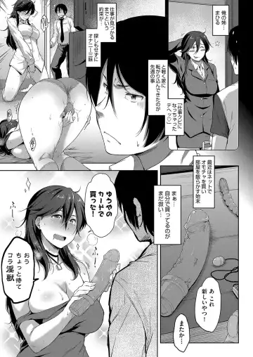 [Barlun] Chichi to Megane to Etc - Boobs, glasses and etc... Fhentai - Page 50