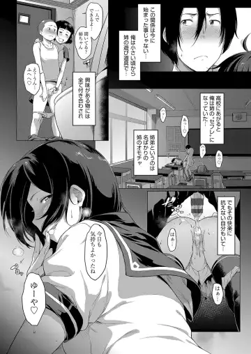 [Barlun] Chichi to Megane to Etc - Boobs, glasses and etc... Fhentai - Page 54