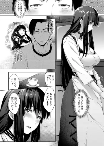 [Barlun] Chichi to Megane to Etc - Boobs, glasses and etc... Fhentai - Page 77