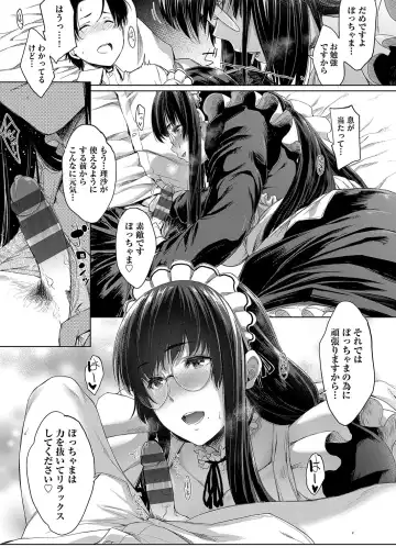 [Barlun] Chichi to Megane to Etc - Boobs, glasses and etc... Fhentai - Page 86