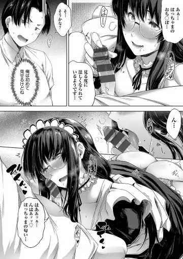 [Barlun] Chichi to Megane to Etc - Boobs, glasses and etc... Fhentai - Page 87