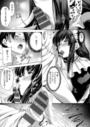 [Barlun] Chichi to Megane to Etc - Boobs, glasses and etc... Fhentai - Page 88