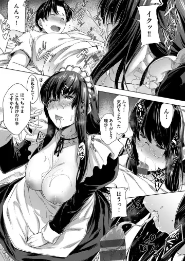 [Barlun] Chichi to Megane to Etc - Boobs, glasses and etc... Fhentai - Page 90