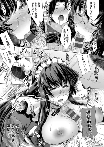 [Barlun] Chichi to Megane to Etc - Boobs, glasses and etc... Fhentai - Page 94