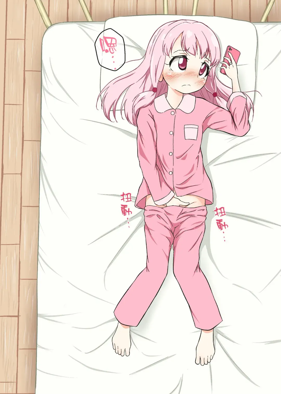 [Pucca] Ui-chan no Onanie Teiten Kansatsu Fhentai - Page 2