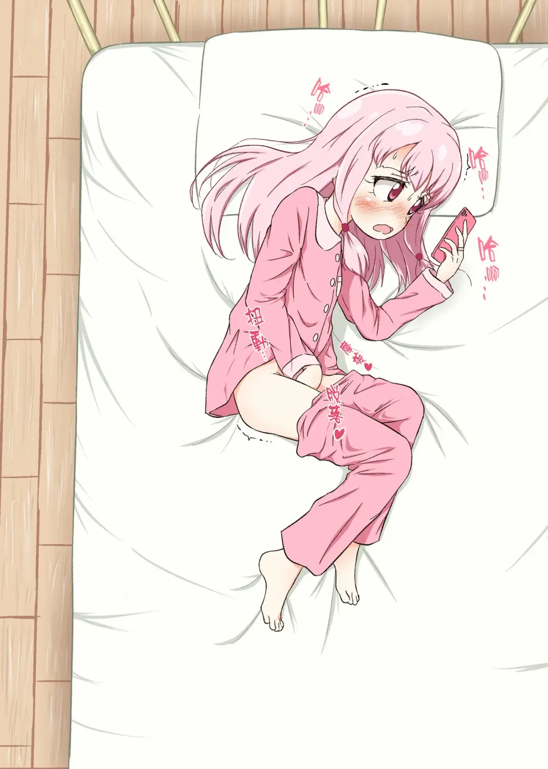 [Pucca] Ui-chan no Onanie Teiten Kansatsu Fhentai - Page 3