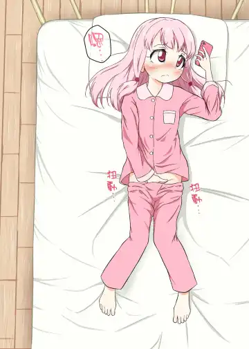 [Pucca] Ui-chan no Onanie Teiten Kansatsu Fhentai - Page 2