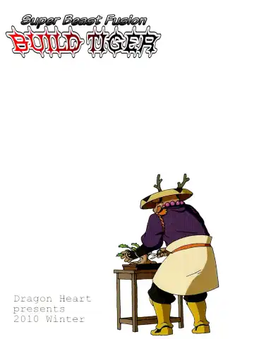 [Gamma] Choujuu Gasshin Build Tiger 7 Fhentai - Page 20