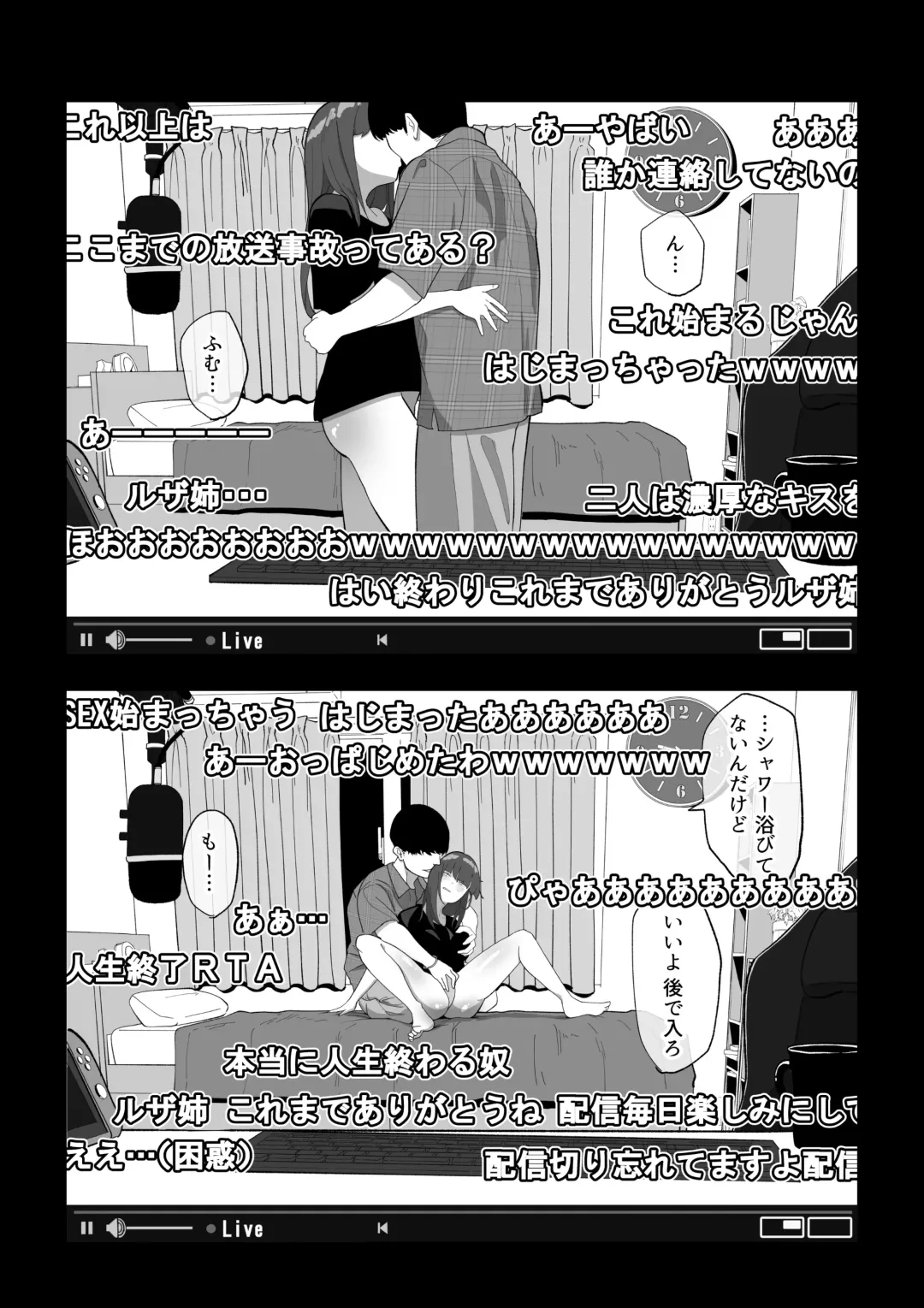 Camera Kiriwasurete SEX Namahaishin Shichau Musume Fhentai - Page 10