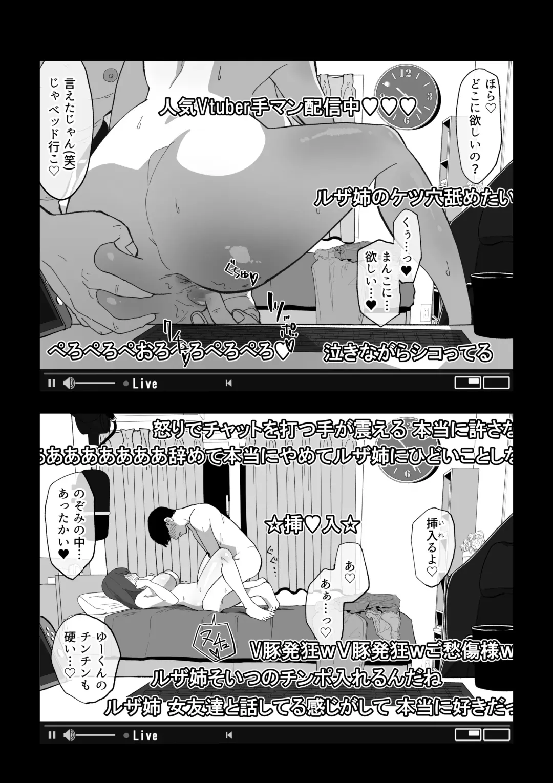 Camera Kiriwasurete SEX Namahaishin Shichau Musume Fhentai - Page 18