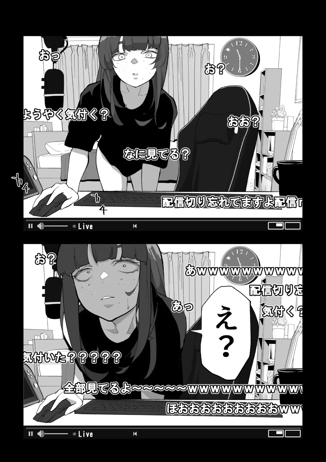 Camera Kiriwasurete SEX Namahaishin Shichau Musume Fhentai - Page 31
