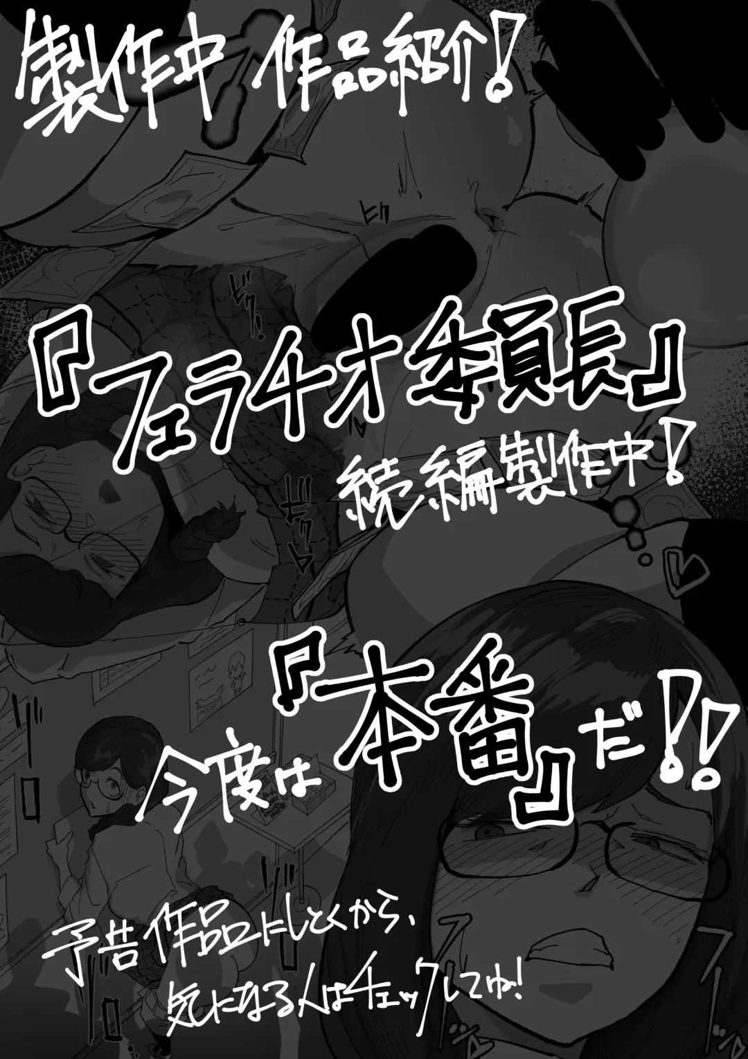 Camera Kiriwasurete SEX Namahaishin Shichau Musume Fhentai - Page 36