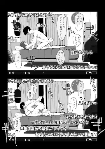 Camera Kiriwasurete SEX Namahaishin Shichau Musume Fhentai - Page 19