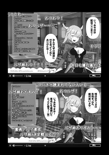 Camera Kiriwasurete SEX Namahaishin Shichau Musume Fhentai - Page 2