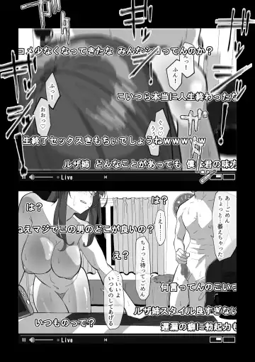 Camera Kiriwasurete SEX Namahaishin Shichau Musume Fhentai - Page 22