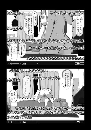Camera Kiriwasurete SEX Namahaishin Shichau Musume Fhentai - Page 24