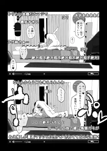 Camera Kiriwasurete SEX Namahaishin Shichau Musume Fhentai - Page 25