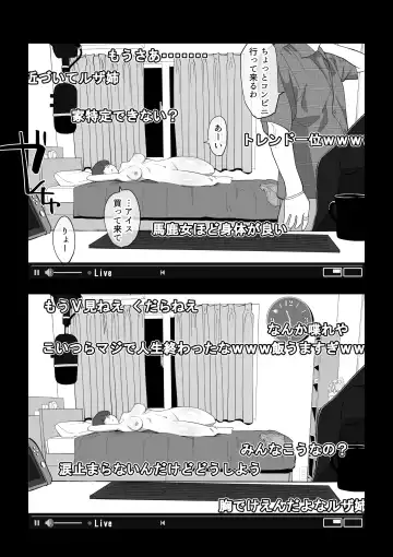 Camera Kiriwasurete SEX Namahaishin Shichau Musume Fhentai - Page 29