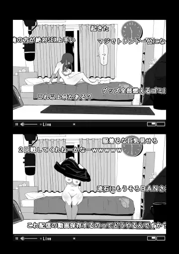 Camera Kiriwasurete SEX Namahaishin Shichau Musume Fhentai - Page 30