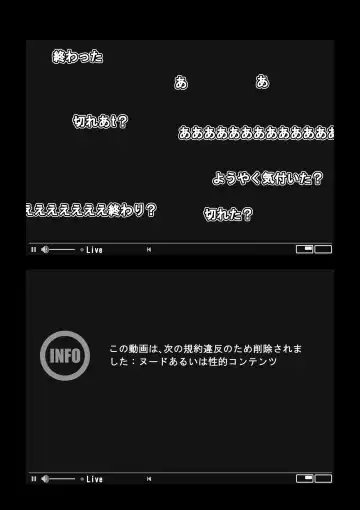 Camera Kiriwasurete SEX Namahaishin Shichau Musume Fhentai - Page 32