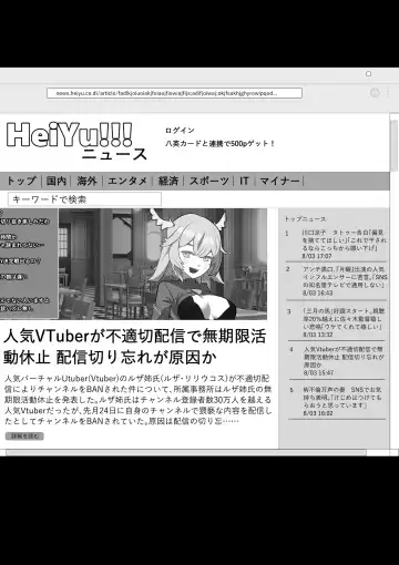 Camera Kiriwasurete SEX Namahaishin Shichau Musume Fhentai - Page 33