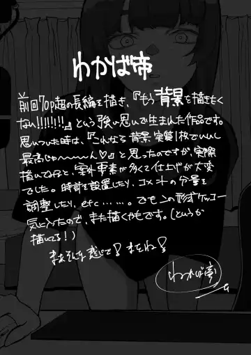 Camera Kiriwasurete SEX Namahaishin Shichau Musume Fhentai - Page 34