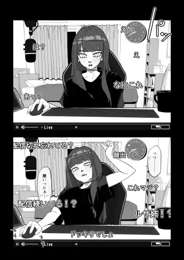 Camera Kiriwasurete SEX Namahaishin Shichau Musume Fhentai - Page 5