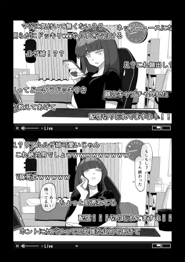 Camera Kiriwasurete SEX Namahaishin Shichau Musume Fhentai - Page 6