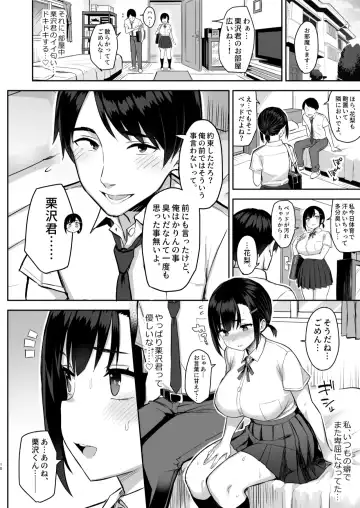 [Ichinomiya Yuu] Hana wa Nioedo... (decensored) Fhentai - Page 11