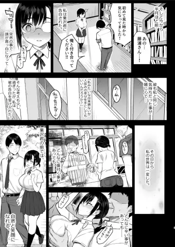 [Ichinomiya Yuu] Hana wa Nioedo... (decensored) Fhentai - Page 6