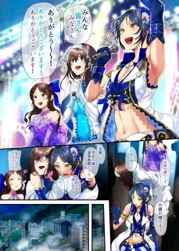 [Nohito] Kanade, Fumika, Arisu Fhentai - Page 2