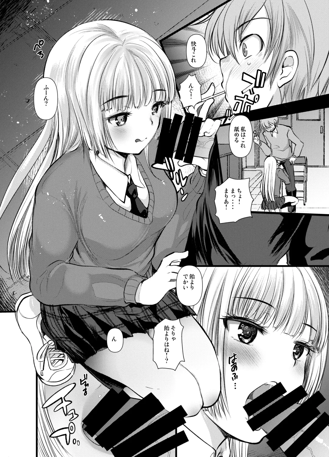 [Kameyoshi Ichiko] Naka de Dashite Fhentai - Page 28